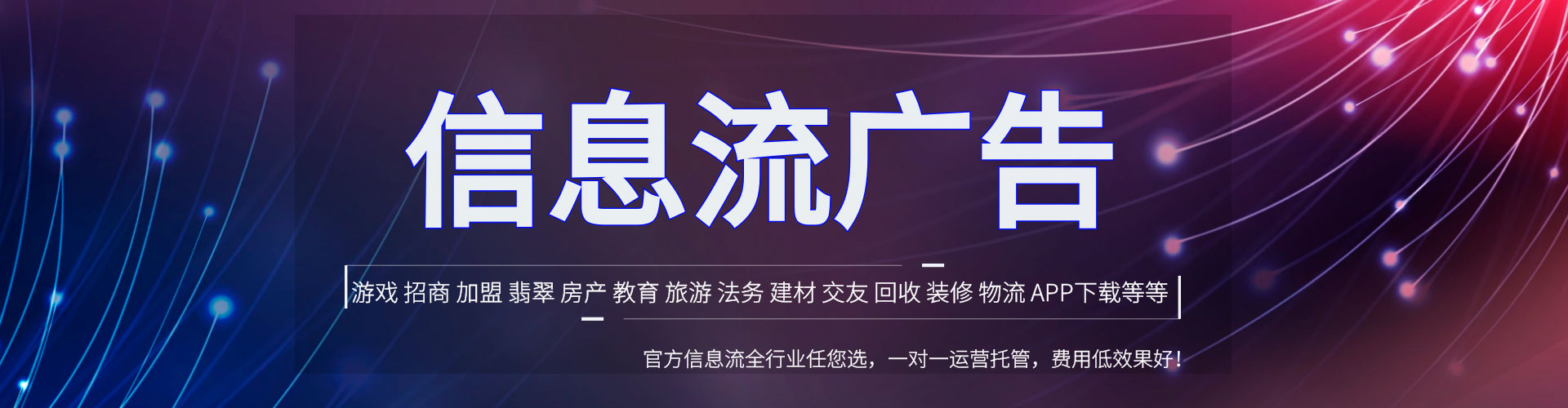 富蕴sem代运营